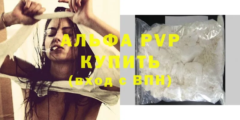 Alfa_PVP крисы CK  OMG ССЫЛКА  Нефтекумск 