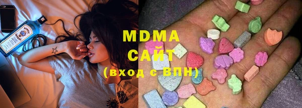 MDMA Богданович