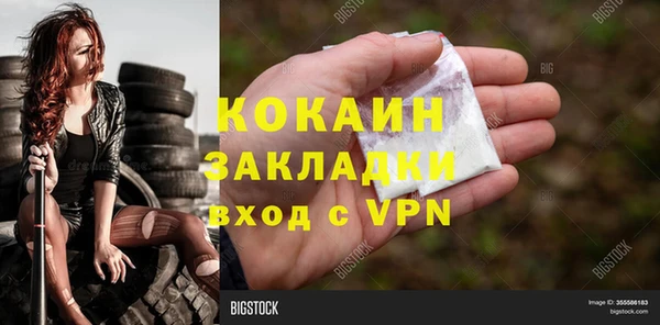 MDMA Богданович