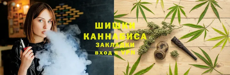 Шишки марихуана White Widow  цена   Нефтекумск 